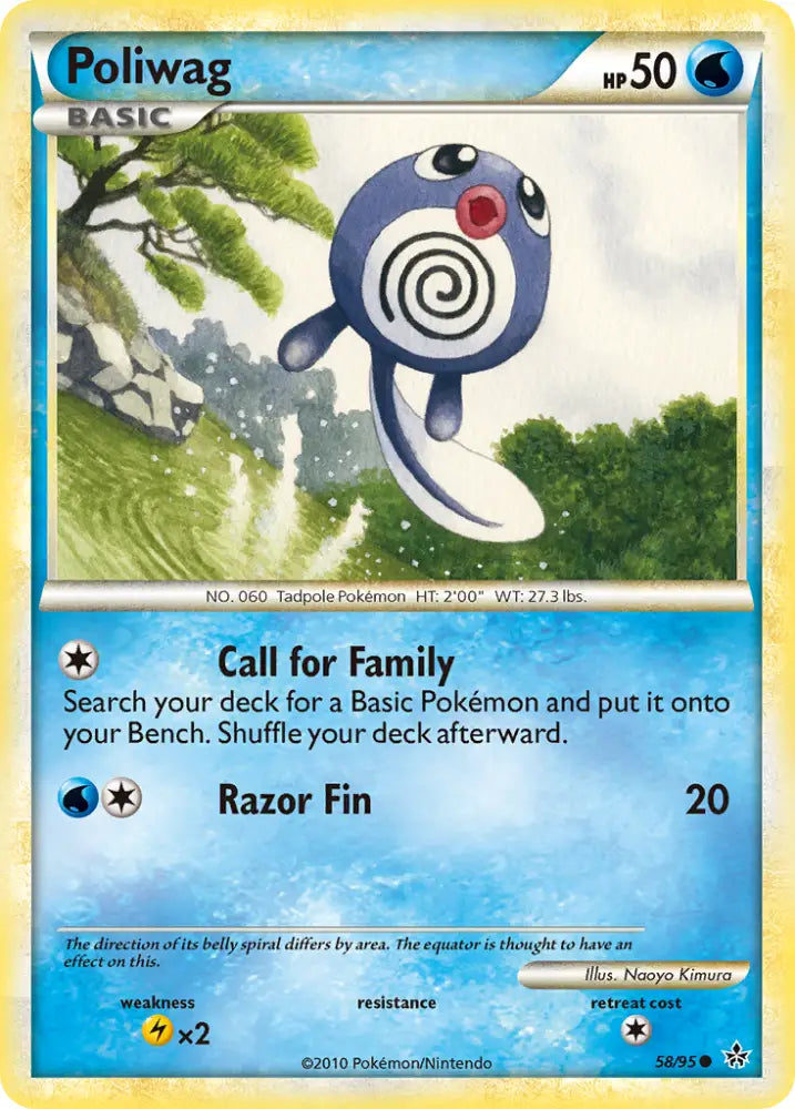 Poliwag (58/95) [HeartGold & SoulSilver: Unleashed] - Pokemon Single