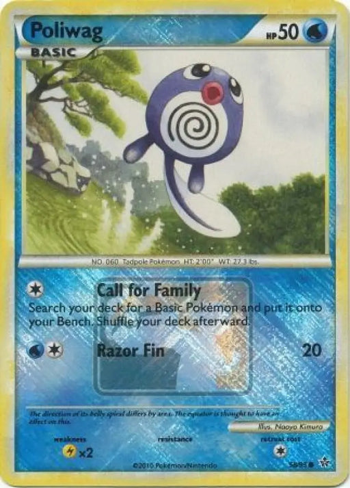 Poliwag (58/95) (League Promo) [HeartGold & SoulSilver: Unleashed] - Pokemon Single