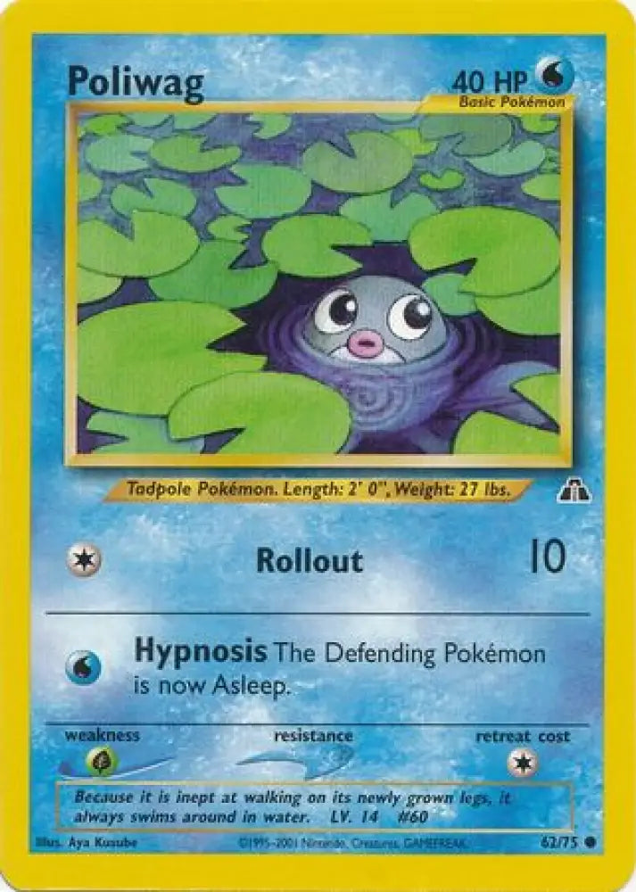Poliwag (62/75) [Neo Discovery Unlimited] - Pokemon Single