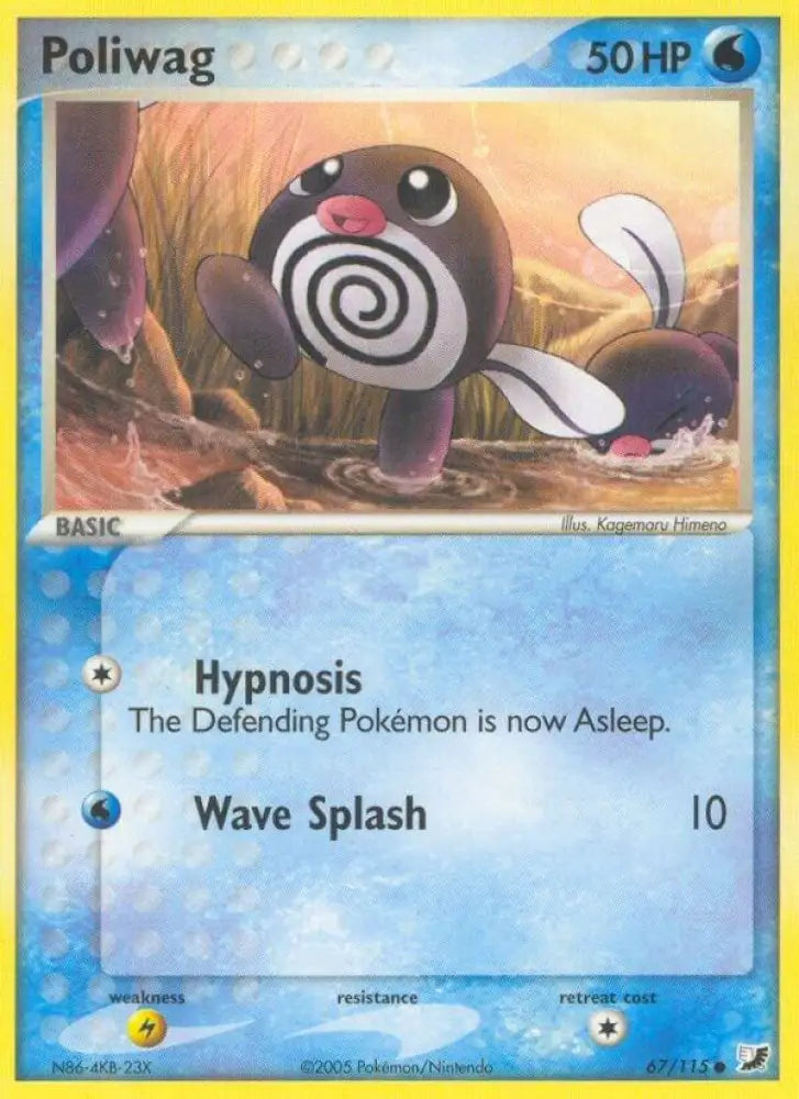 Poliwag (67/115) [EX Unseen Forces]
