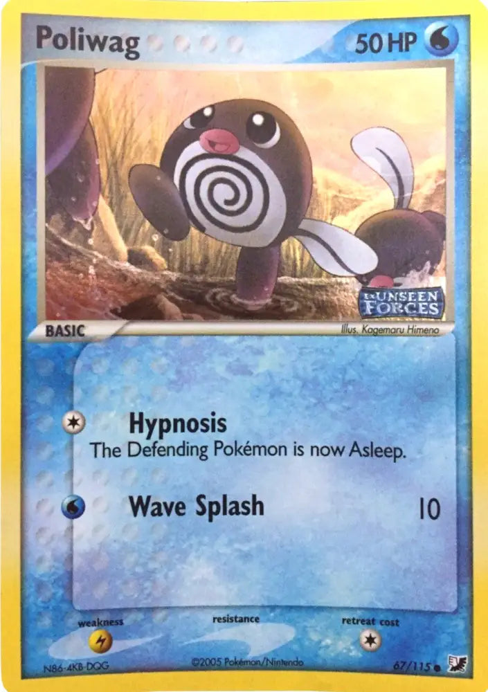 Poliwag (67/115) (Stamped) [EX: Unseen Forces] - Pokemon Single
