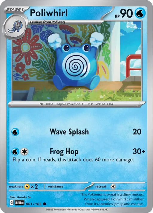 Poliwhirl (061/165) [Scarlet & Violet 151] - Pokemon Single