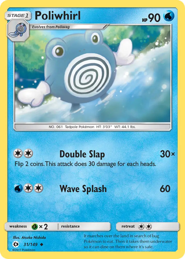 Poliwhirl (31/149) [Sun & Moon: Base Set] - Pokemon Single