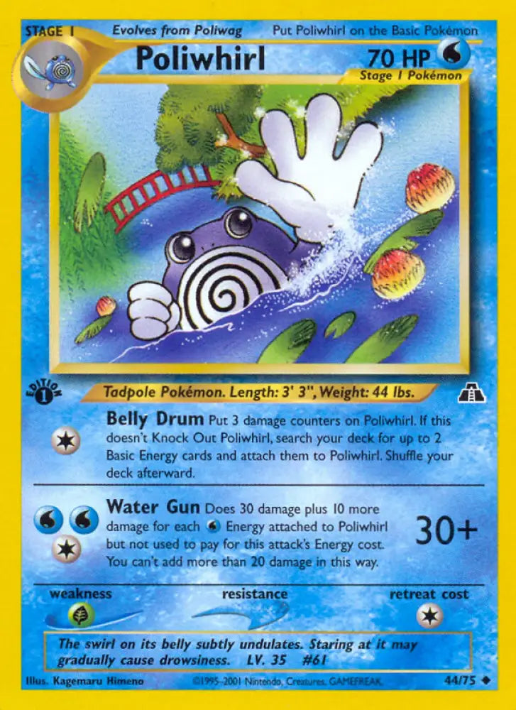 Poliwhirl (44/75) [Neo Discovery 1st Edition] - Pokemon Single