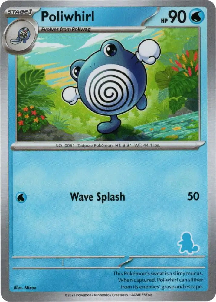 Poliwhirl [My First Battle] - Pokemon Single