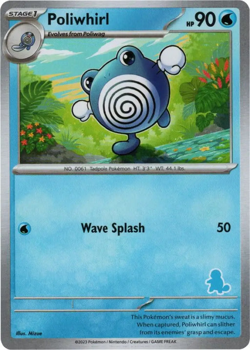 Poliwhirl [My First Battle] - Pokemon Single