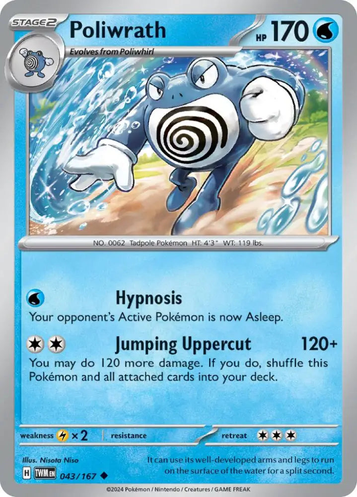 Poliwrath (043/167) [Scarlet & Violet: Twilight Masquerade] - Pokemon Single
