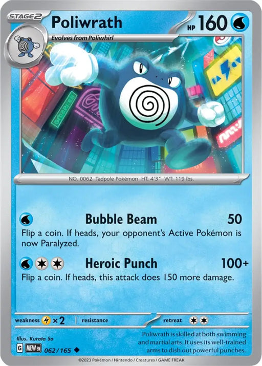 Poliwrath (062/165) [Scarlet & Violet 151] - Pokemon Single