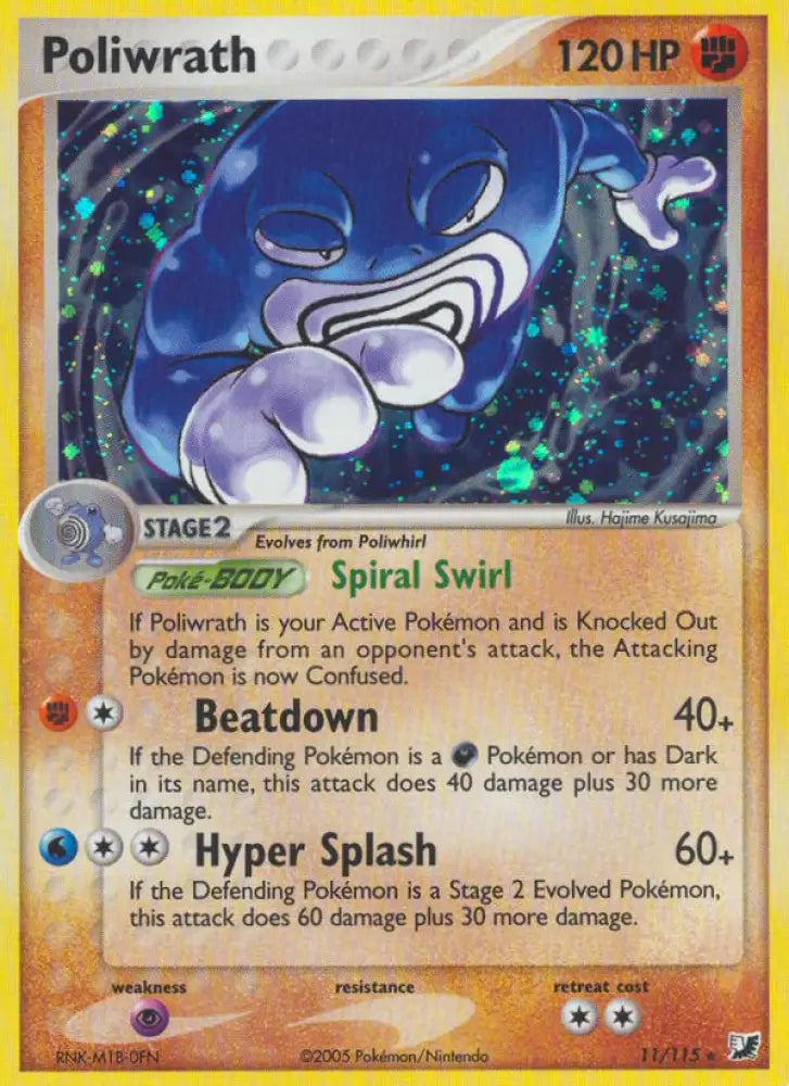 Poliwrath (11/115) [EX: Unseen Forces] - Pokemon Single