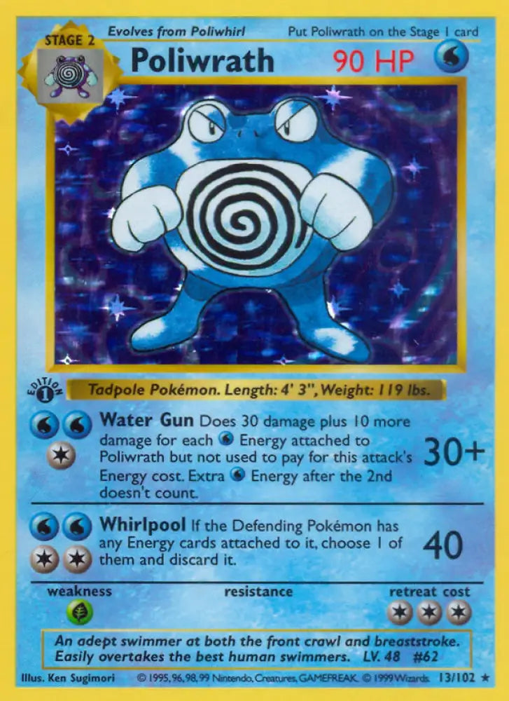 Poliwrath (13/102) (Shadowless) [Base Set 1st Edition] - Pokemon Single