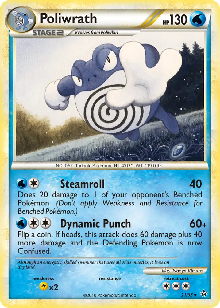 Poliwrath (21/95) [HeartGold & SoulSilver: Unleashed] - Pokemon Single
