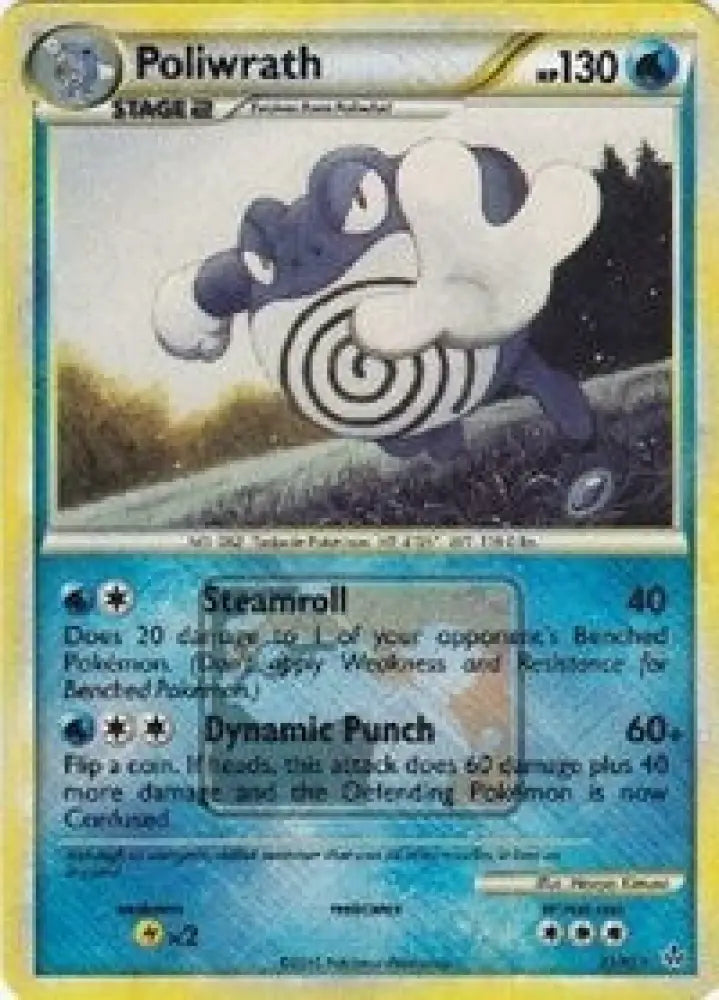 Poliwrath (21/95) (League Promo) [HeartGold & SoulSilver: Unleashed] - Pokemon Single
