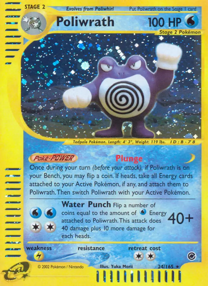 Poliwrath (24/165) [Expedition: Base Set] - Pokemon Single