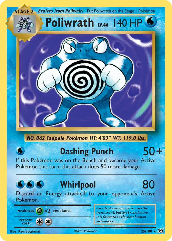 Poliwrath (25/108) [XY: Evolutions] - Pokemon Single