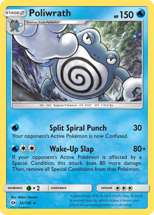 Poliwrath (32/149) [Sun & Moon: Base Set] - Pokemon Single