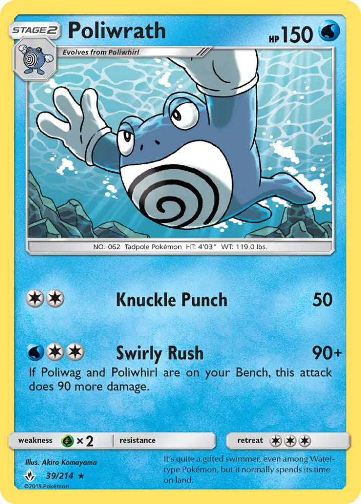 Poliwrath (39/214) [Sun & Moon: Unbroken Bonds] - Pokemon Single