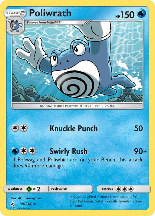 Poliwrath (39/214) [Sun & Moon: Unbroken Bonds] - Pokemon Single