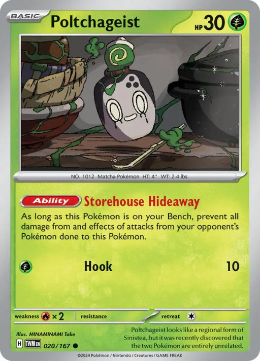 Poltchageist (020/167) [Scarlet & Violet: Twilight Masquerade] - Pokemon Single