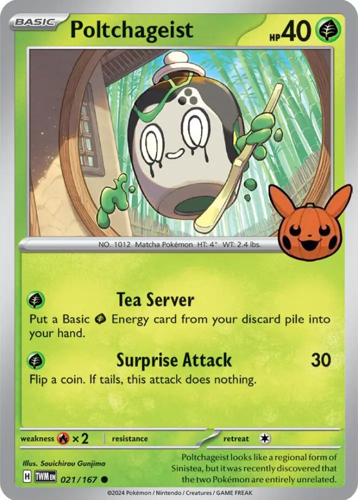 Poltchageist (021/167) [Trick or Trade 2024] - Pokemon Single