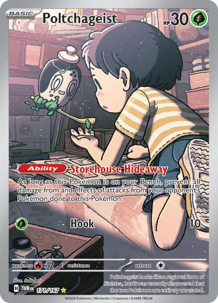 Poltchageist (171/167) [Scarlet & Violet: Twilight Masquerade] - Pokemon Single
