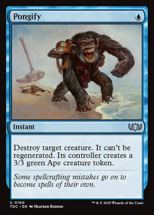 Pongify (160) [Tarkir: Dragonstorm Commander]