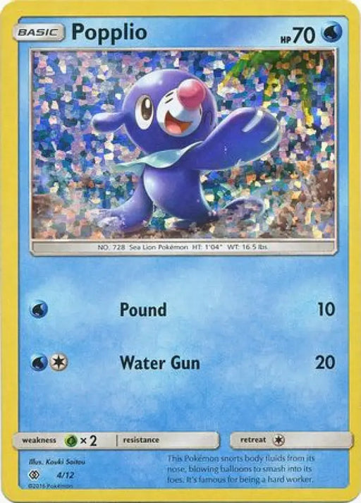 Popplio (4/12) [McDonald’s Promos: 2017 Collection] - Pokemon Single