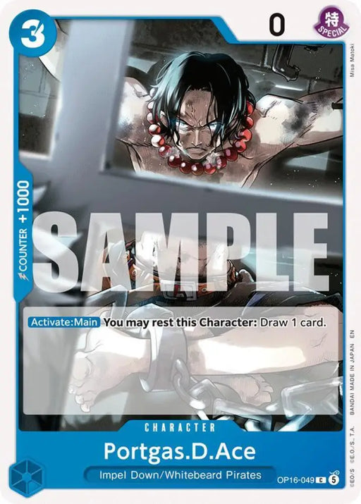 Portgas.D.Ace (049) (OP16-049) [The Time of Battle]