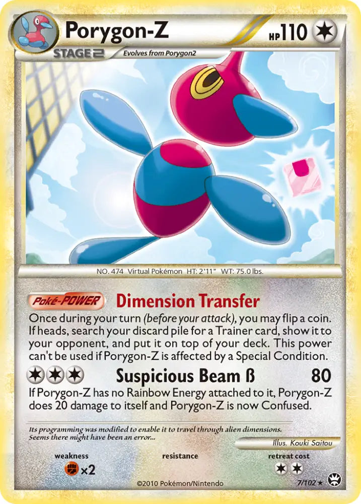 Porygon-Z (7/102) [HeartGold & SoulSilver: Triumphant] - Pokemon Single