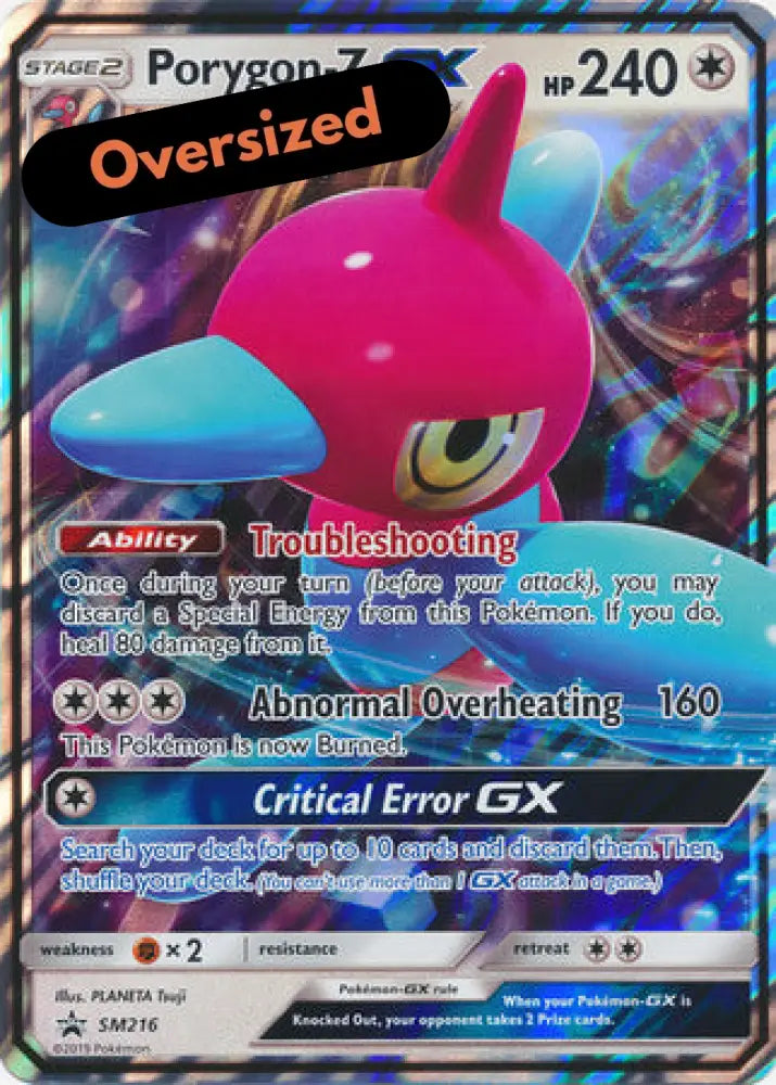 Porygon-Z GX (SM216) (Jumbo Card) [Sun & Moon: Black Star Promos] - Pokemon Single
