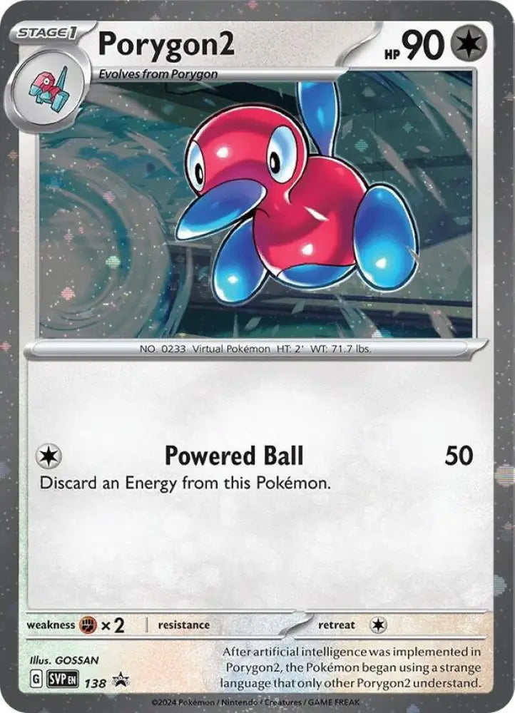 Porygon2 - 138 (Cosmos Holo) [SV Scarlet and Violet Promo Cards]