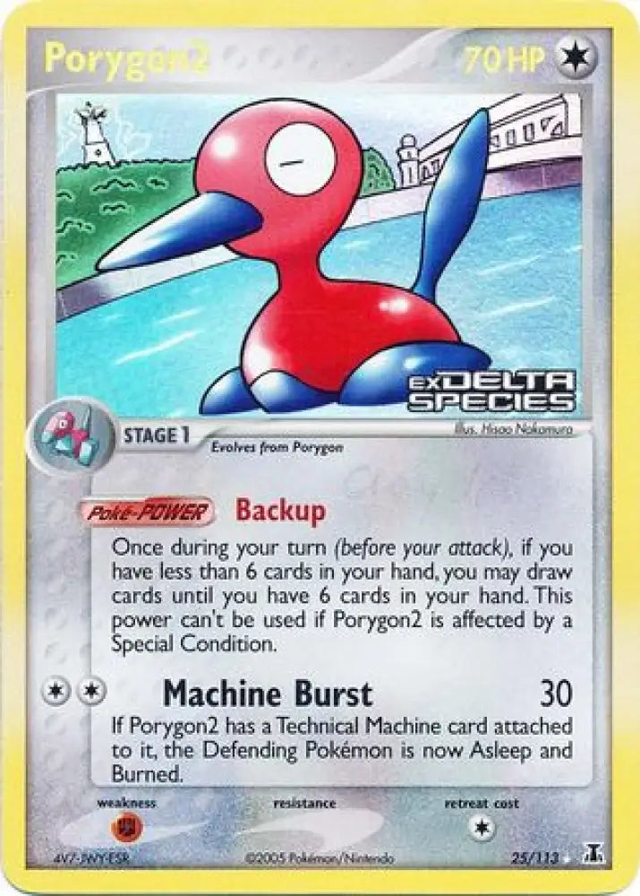 Porygon2 (25/113) (Stamped) [EX: Delta Species] - Pokemon Single