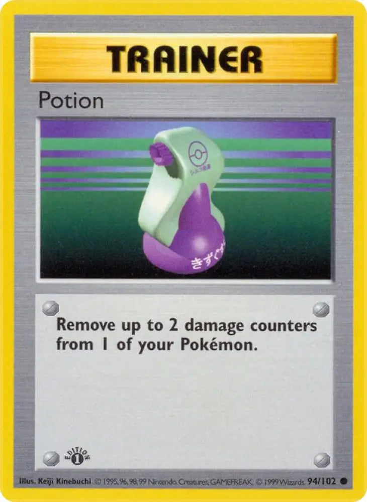 Potion (094/102) [Base Set Shadowless (1st Edition)]