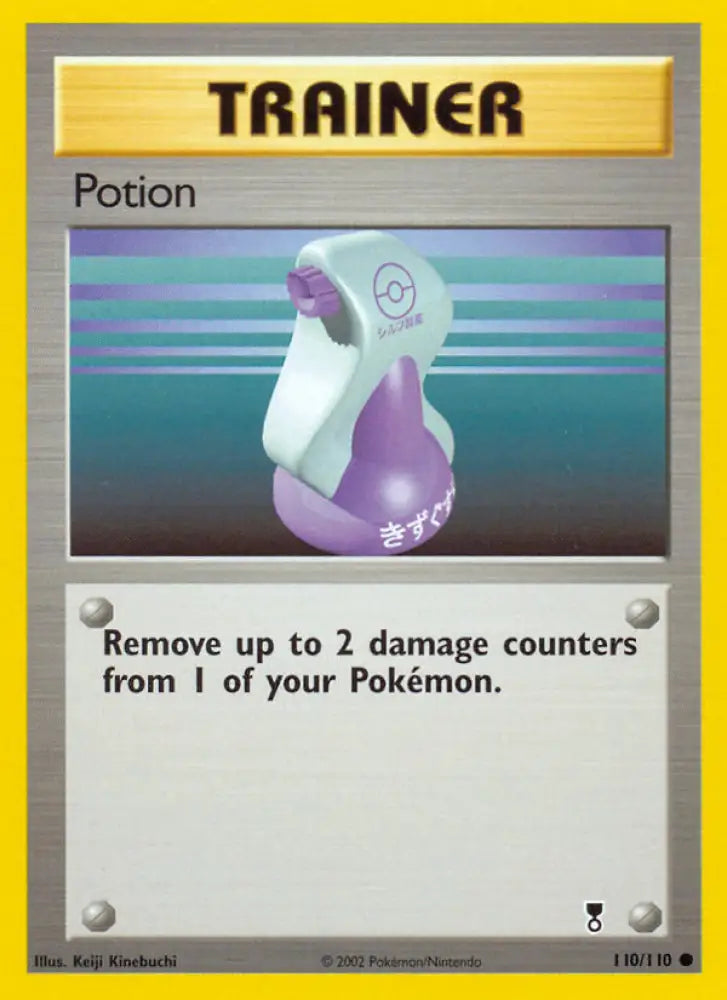 Potion (110/110) [Legendary Collection] - Pokemon Single