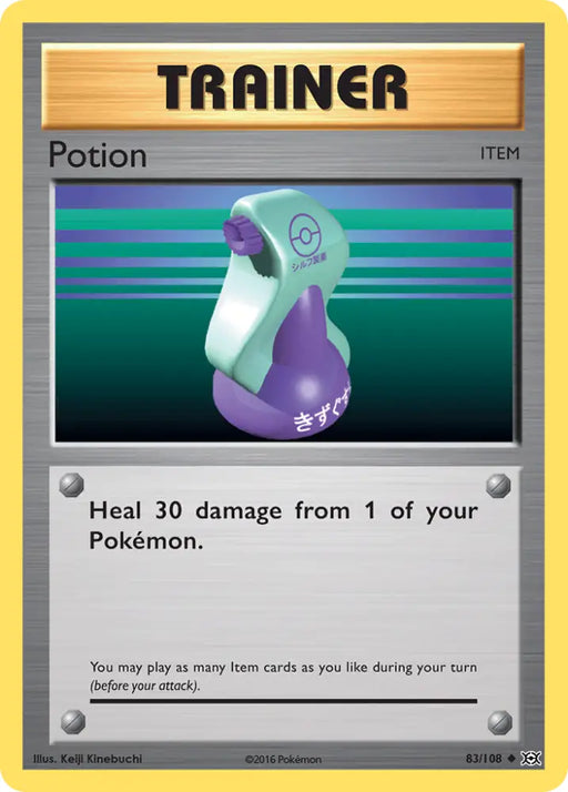 Potion (83/108) [XY: Evolutions] - Pokemon Single