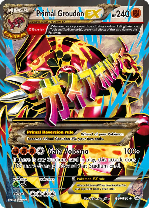 Primal Groudon EX (151/160) [XY: Primal Clash] - Pokemon Single