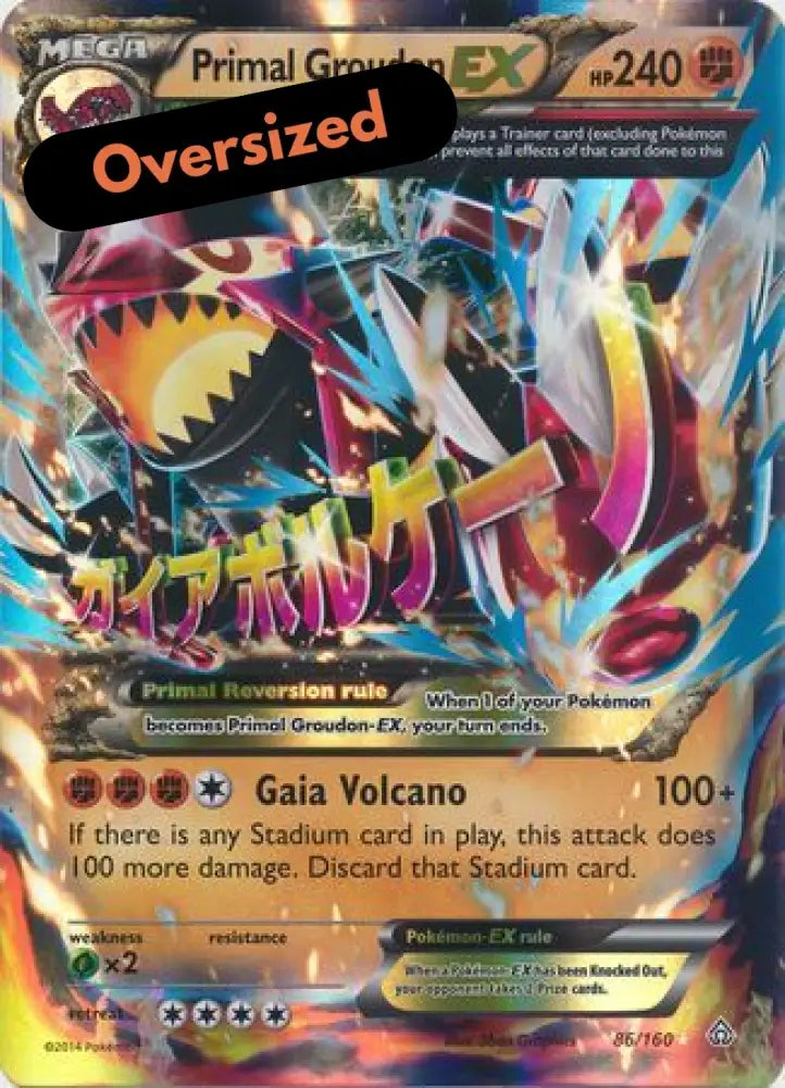 Primal Groudon EX (86/160) (Jumbo Card) [XY: Primal Clash] - Pokemon Single