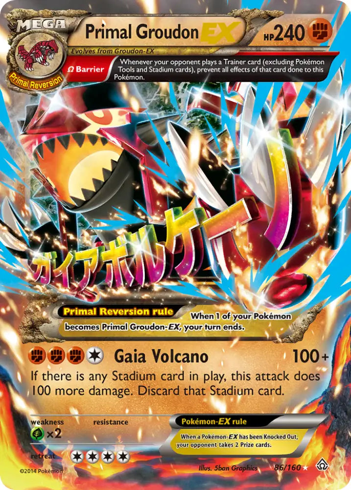 Primal Groudon EX (86/160) [XY: Primal Clash] - Pokemon Single