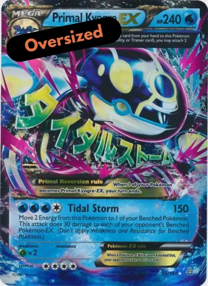 Primal Kyogre EX (55/160) (Jumbo Card) [XY: Primal Clash] - Pokemon Single