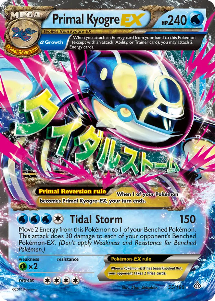 Primal Kyogre EX (55/160) [XY: Primal Clash] - Pokemon Single