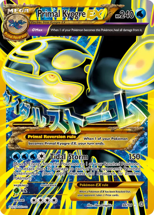 Primal Kyogre EX (96/98) [XY: Ancient Origins] - Pokemon Single