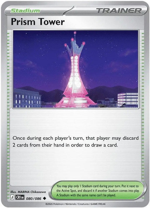 Prism Tower - 080/086 [ME04: Chaos Rising]