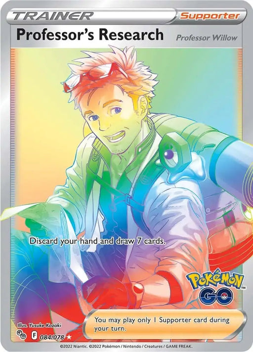 Professor’s Research (084/078) [Pokémon GO] - Pokemon Single