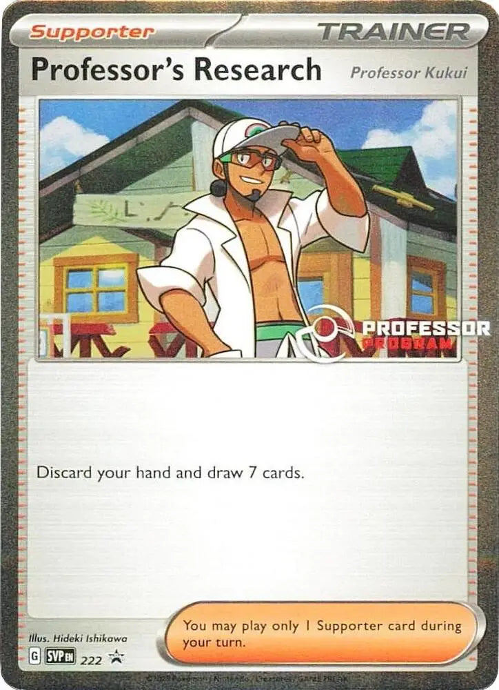 Professor's Research [Professor Kukui] - 222 [Professor Program Promos]