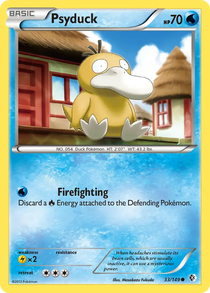 Psyduck (33/149) [Black & White: Boundaries Crossed] - Pokemon Single