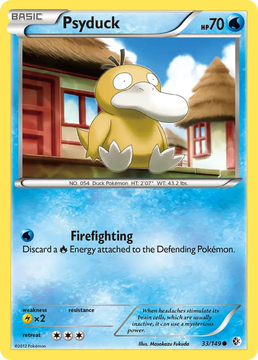 Psyduck (33/149) [Black & White: Boundaries Crossed] - Pokemon Single