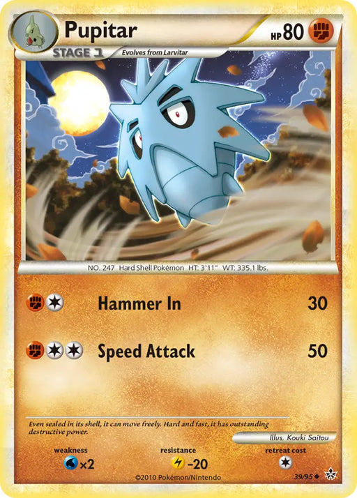 Pupitar (39/95) [HeartGold & SoulSilver: Unleashed] - Pokemon Single