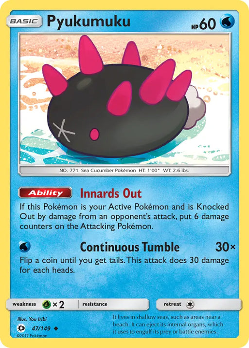 Pyukumuku (47/149) [Sun & Moon: Base Set] - Pokemon Single