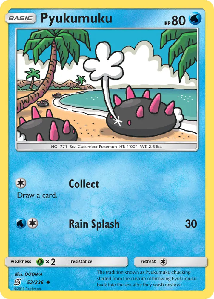 Pyukumuku (52/236) [Sun & Moon: Unified Minds] - Pokemon Single