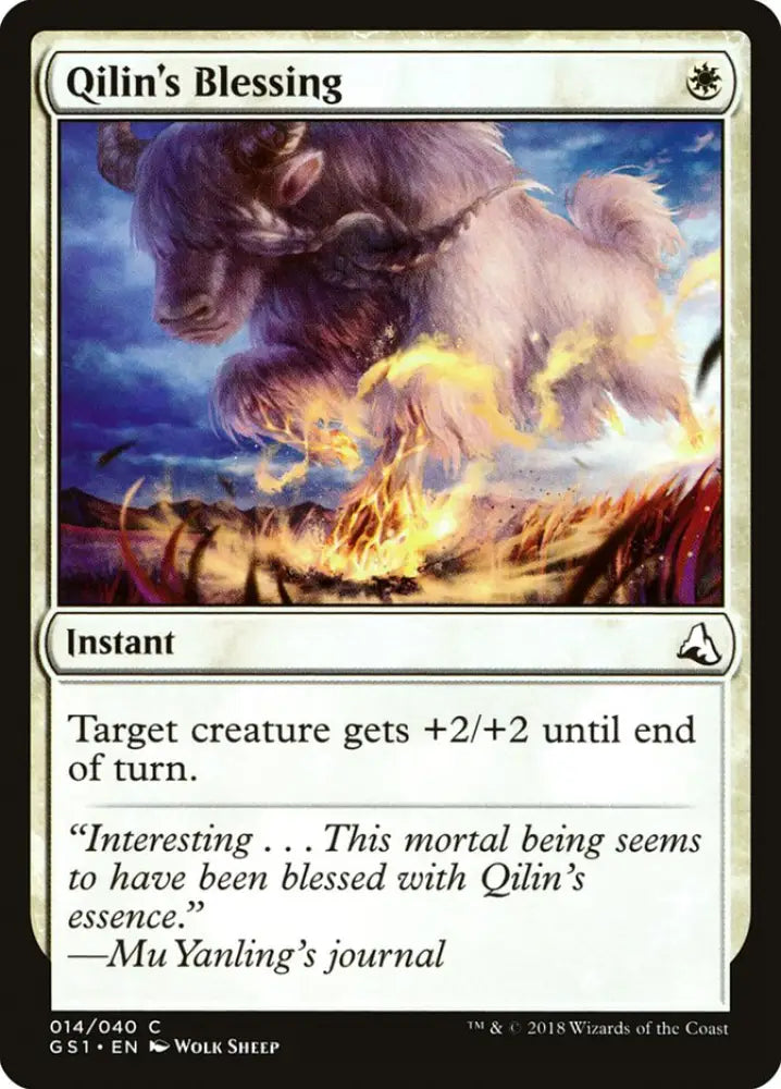 Qilin’s Blessing [Global Series Jiang Yanggu & Mu Yanling] - MTG Single