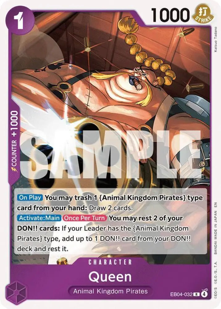 Queen (EB04-032) [The Azure Sea's Seven]